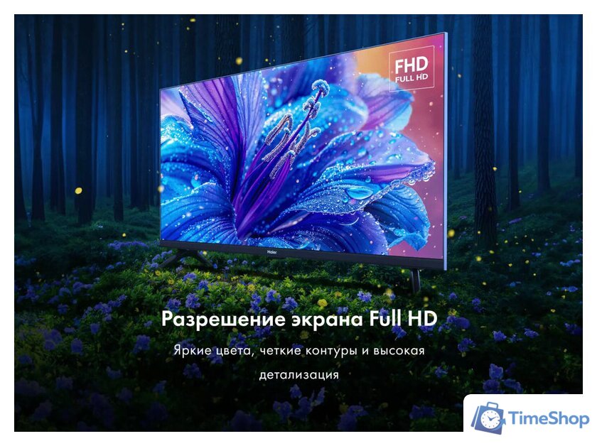 Телевизор Haier 32 Smart TV S2 - Изображение №4 — Интернет-магазин Time-Shop