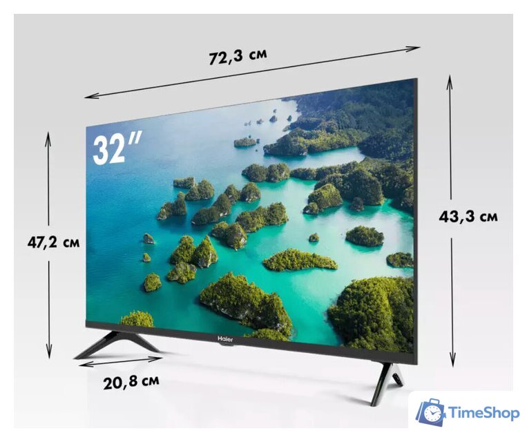 Телевизор Haier 32 Smart TV S2 - Изображение №2 — Интернет-магазин Time-Shop