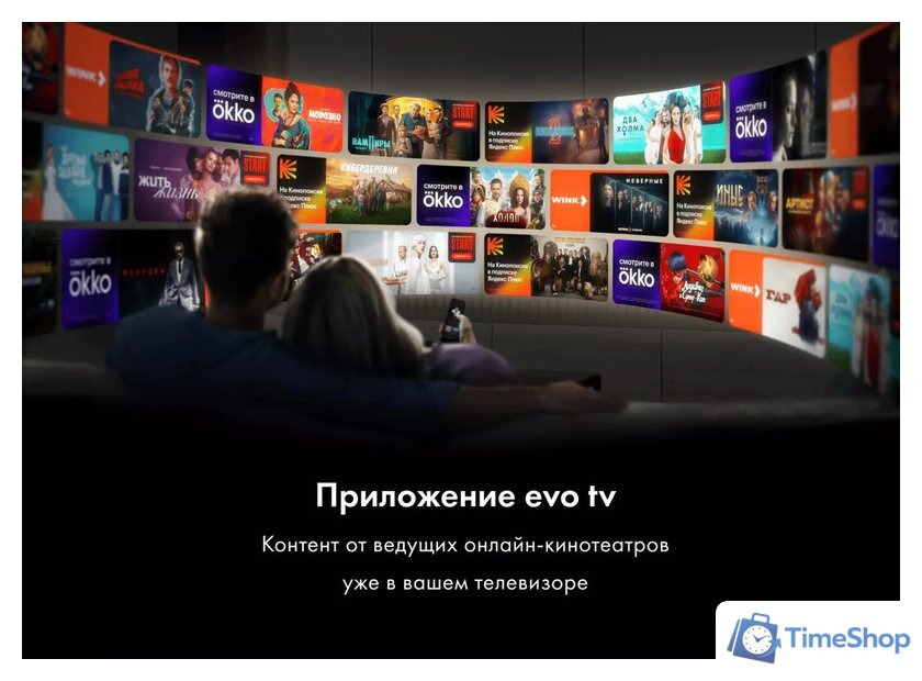 Телевизор Haier 32 Smart TV S2 - Изображение №9 — Интернет-магазин Time-Shop