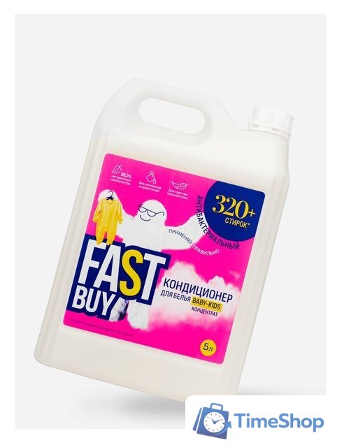 Кондиционер для белья FastBuy Baby-Kids для детских вещей концентрат (5 л) - Изображение №3 — Интернет-магазин Time-Shop