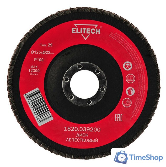 Шлифовальный круг ELITECH 1820.039200 - Изображение №1 — Интернет-магазин Time-Shop