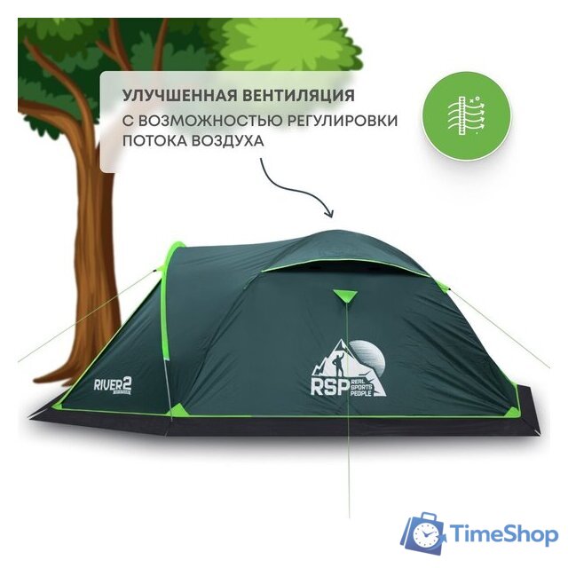 Треккинговая палатка RSP Outdoors River 2 - Изображение №4 — Интернет-магазин Time-Shop
