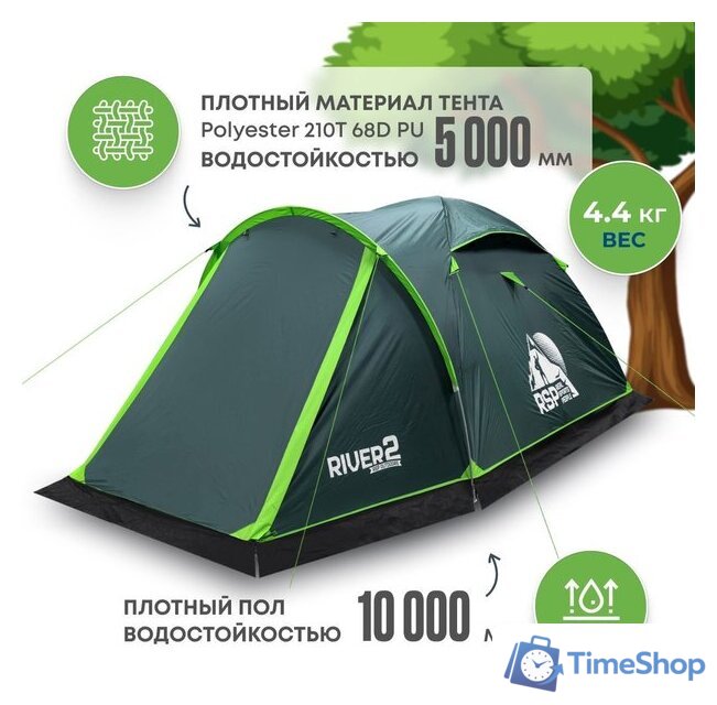 Треккинговая палатка RSP Outdoors River 2 - Изображение №3 — Интернет-магазин Time-Shop