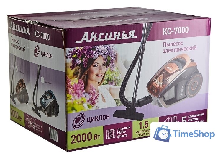 Пылесос Аксинья КС-7000 (оранжевый) - Изображение №3 — Интернет-магазин Time-Shop