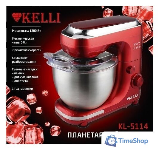 Планетарный миксер KELLI KL-5114 (красный) - Изображение №2 — Интернет-магазин Time-Shop