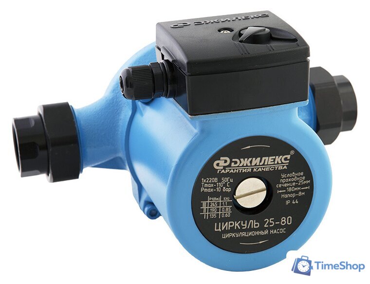 Циркуляционный насос Джилекс Циркуль 25/80 - Изображение №2 — Интернет-магазин Time-Shop