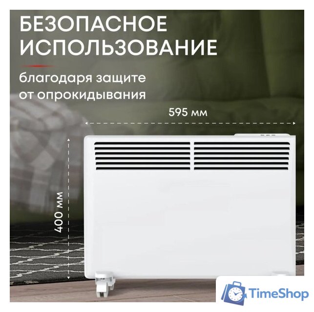 Конвектор Zeder 15EX-01 - Изображение №2 — Интернет-магазин Time-Shop