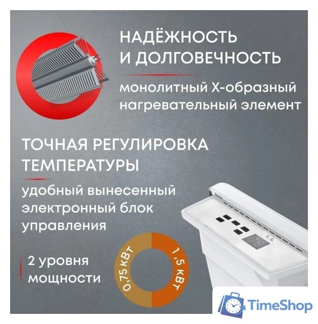Конвектор Zeder 15EX-01 - Изображение №3 — Интернет-магазин Time-Shop