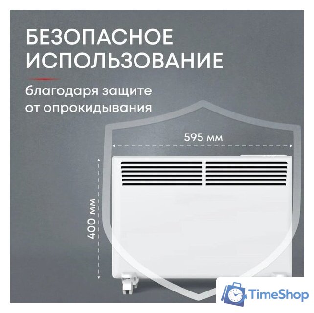 Конвектор Zeder 15EX-01 - Изображение №4 — Интернет-магазин Time-Shop