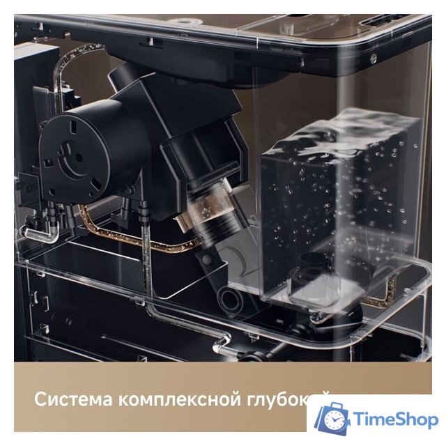 Кофемашина Trouver Virtuoso 10 Pro (золотой) - Изображение №16 — Интернет-магазин Time-Shop