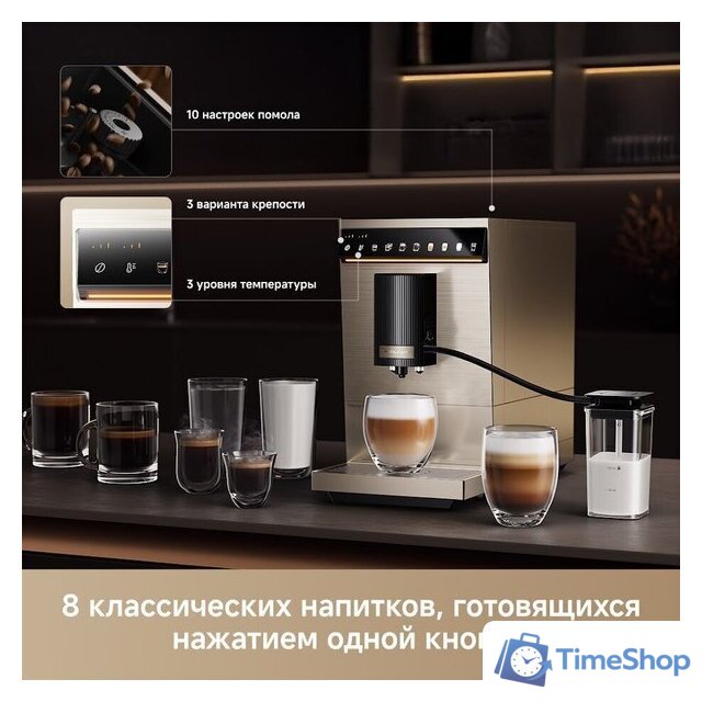 Кофемашина Trouver Virtuoso 10 Pro (золотой) - Изображение №7 — Интернет-магазин Time-Shop