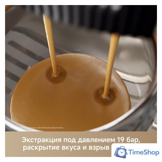 Кофемашина Trouver Virtuoso 10 Pro (золотой) - Изображение №10 — Интернет-магазин Time-Shop