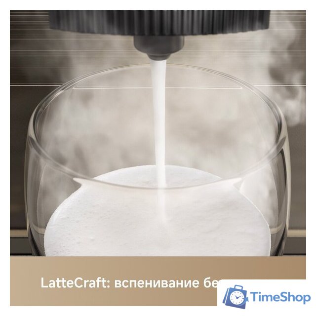 Кофемашина Trouver Virtuoso 10 Pro (золотой) - Изображение №15 — Интернет-магазин Time-Shop