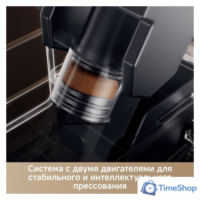 Кофемашина Trouver Virtuoso 10 Pro (золотой) - Изображение №8 — Интернет-магазин Time-Shop