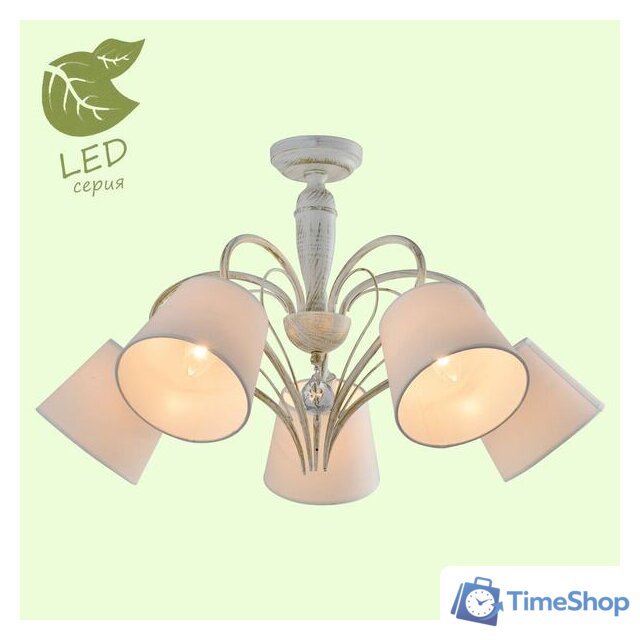 Подвесная люстра Lussole LGO GRLSP-8062 - Изображение №1 — Интернет-магазин Time-Shop