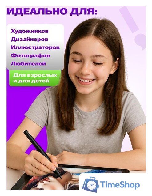 Графический планшет Sundays Art LF040206 - Изображение №8 — Интернет-магазин Time-Shop