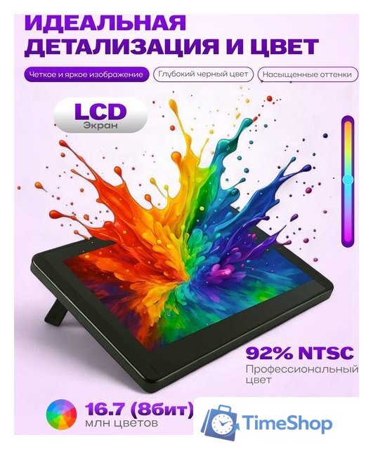 Графический планшет Sundays Art LF040206 - Изображение №9 — Интернет-магазин Time-Shop