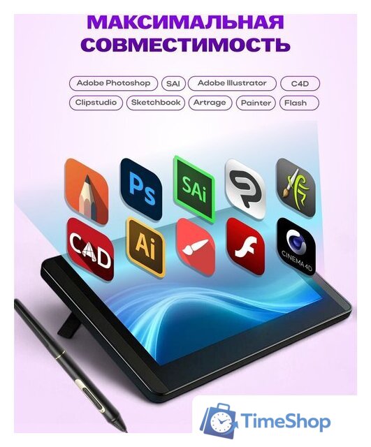 Графический планшет Sundays Art LF040206 - Изображение №13 — Интернет-магазин Time-Shop