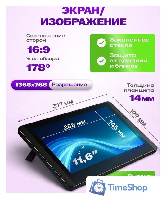 Графический планшет Sundays Art LF040206 - Изображение №10 — Интернет-магазин Time-Shop