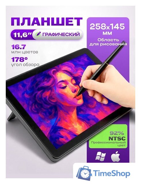 Графический планшет Sundays Art LF040206 - Изображение №7 — Интернет-магазин Time-Shop