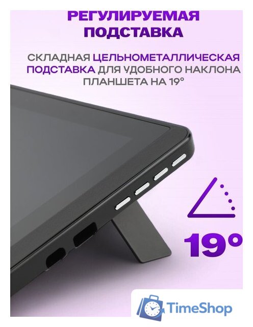 Графический планшет Sundays Art LF040206 - Изображение №15 — Интернет-магазин Time-Shop