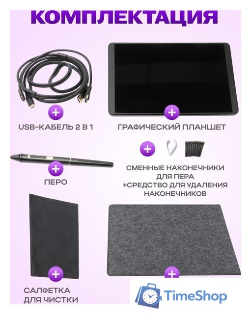 Графический планшет Sundays Art LF040206 - Изображение №16 — Интернет-магазин Time-Shop