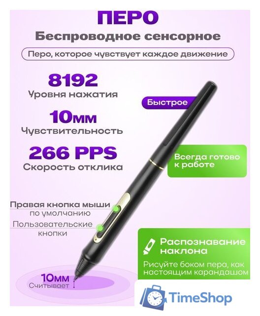 Графический планшет Sundays Art LF040206 - Изображение №11 — Интернет-магазин Time-Shop