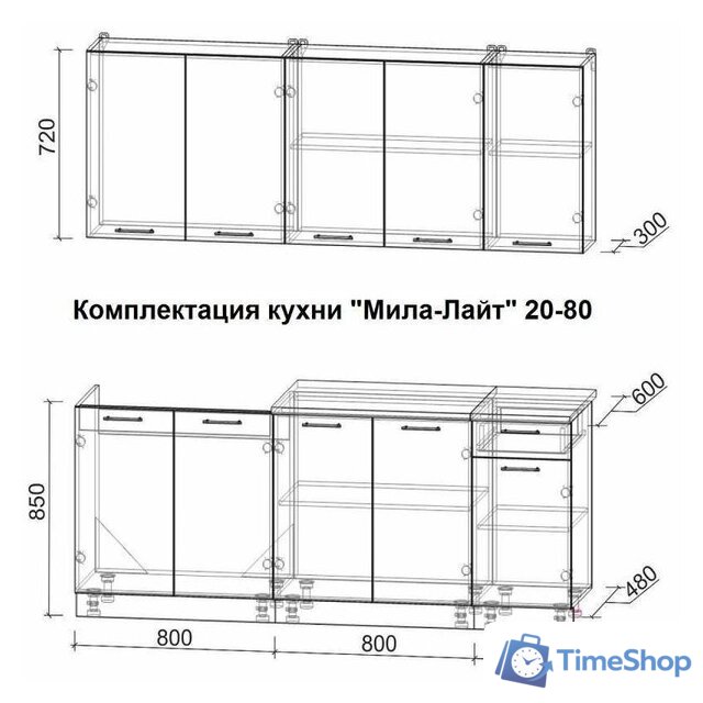 Готовая кухня Интерлиния Мила Лайт 2.0 (дуб золотой-антрацит-дуб бунратти) - Изображение №4 — Интернет-магазин Time-Shop