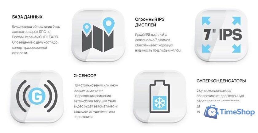 Видеорегистратор для авто Intego VX-800MR с радар-детектором, GPS модулем и картой памяти 32GB - Изображение №18 — Интернет-магазин Time-Shop