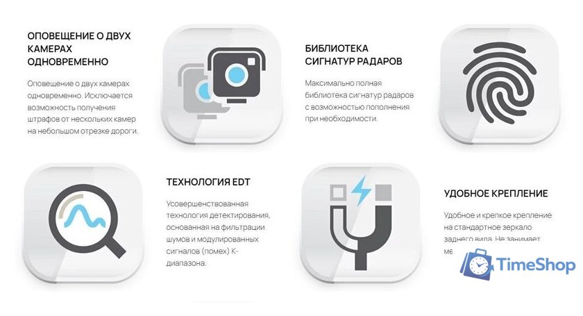 Видеорегистратор для авто Intego VX-800MR с радар-детектором, GPS модулем и картой памяти 32GB - Изображение №17 — Интернет-магазин Time-Shop