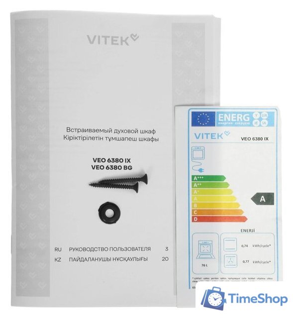 Электрический духовой шкаф Vitek VEO 6380 IX - Изображение №18 — Интернет-магазин Time-Shop