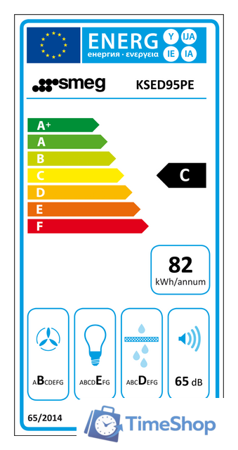 Кухонная вытяжка Smeg KSED95PE - Изображение №3 — Интернет-магазин Time-Shop