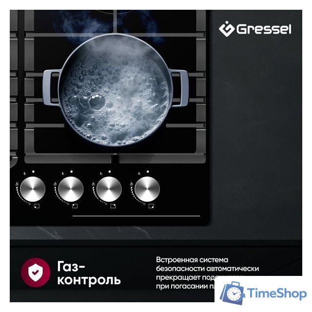 Варочная панель Gressel U60H41S011 - Изображение №13 — Интернет-магазин Time-Shop