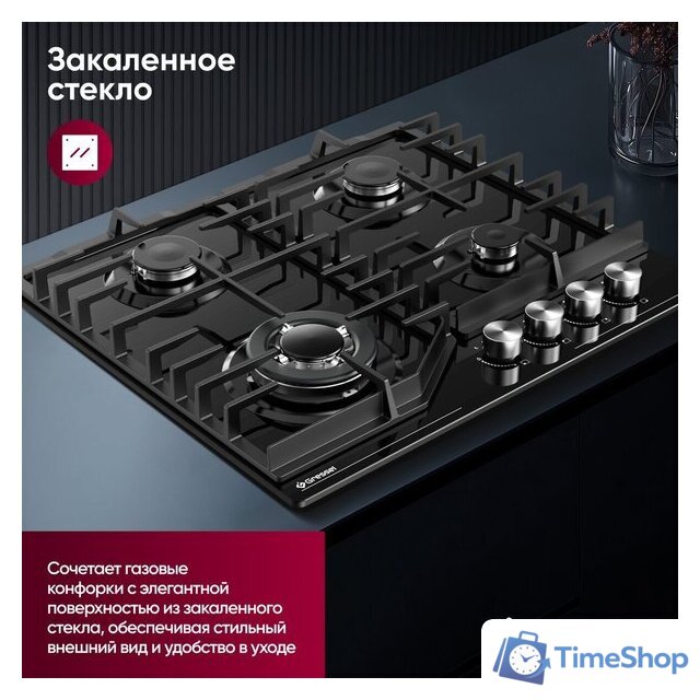 Варочная панель Gressel U60H41S011 - Изображение №18 — Интернет-магазин Time-Shop