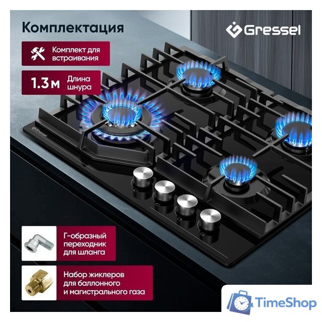 Варочная панель Gressel U60H41S011 - Изображение №17 — Интернет-магазин Time-Shop