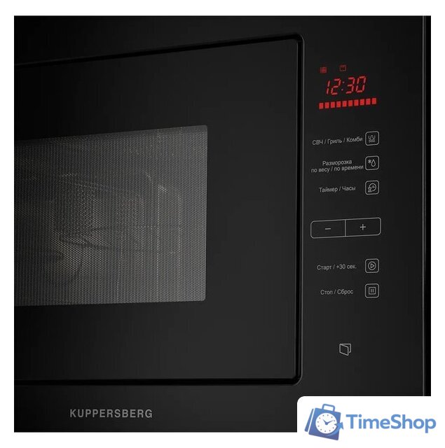 Микроволновая печь KUPPERSBERG HMW 645 B - Изображение №5 — Интернет-магазин Time-Shop
