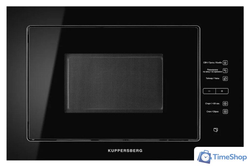 Микроволновая печь KUPPERSBERG HMW 645 B - Изображение №1 — Интернет-магазин Time-Shop