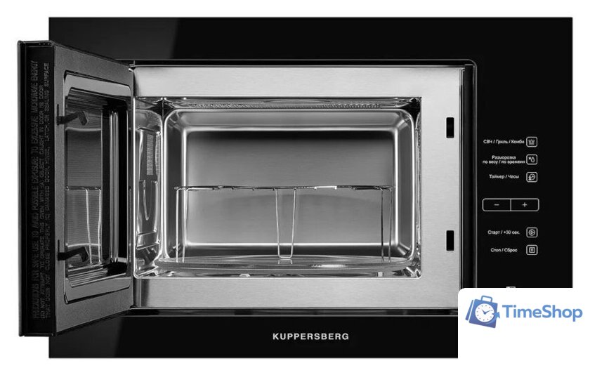 Микроволновая печь KUPPERSBERG HMW 645 B - Изображение №2 — Интернет-магазин Time-Shop