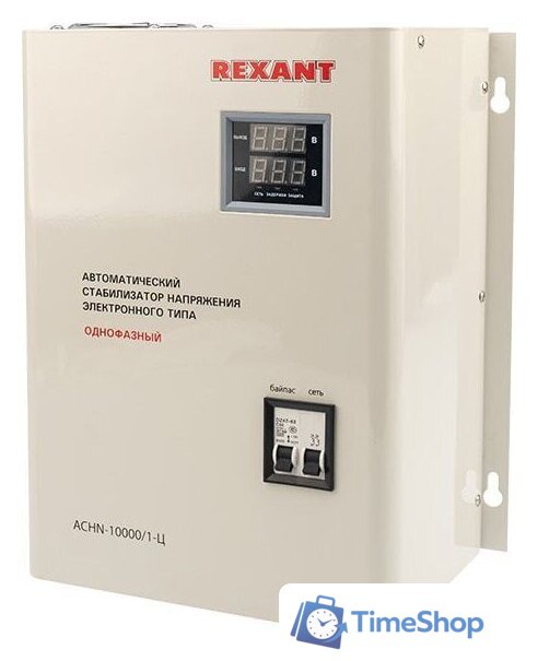 Стабилизатор напряжения Rexant АСНN-10000/1-Ц - Изображение №1 — Интернет-магазин Time-Shop
