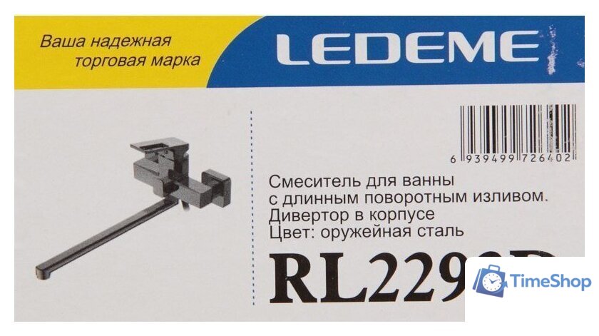 Смеситель Ledeme L2292D - Изображение №6 — Интернет-магазин Time-Shop