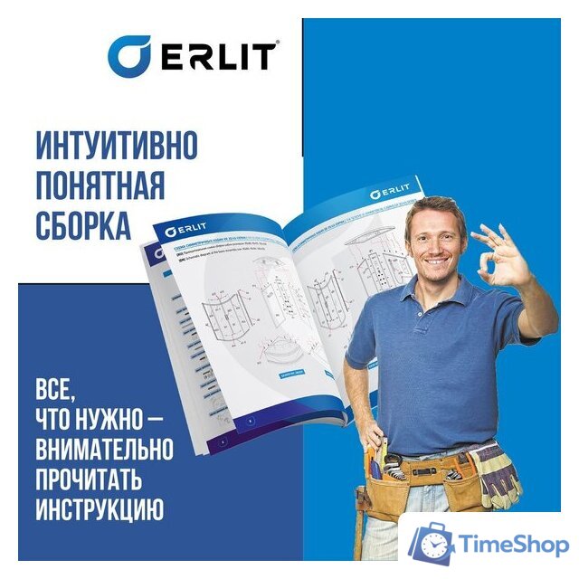 Душевая кабина Erlit ER351226L-C2-RUS - Изображение №13 — Интернет-магазин Time-Shop
