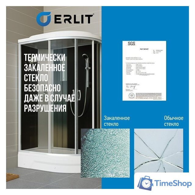 Душевая кабина Erlit ER351226L-C2-RUS - Изображение №10 — Интернет-магазин Time-Shop