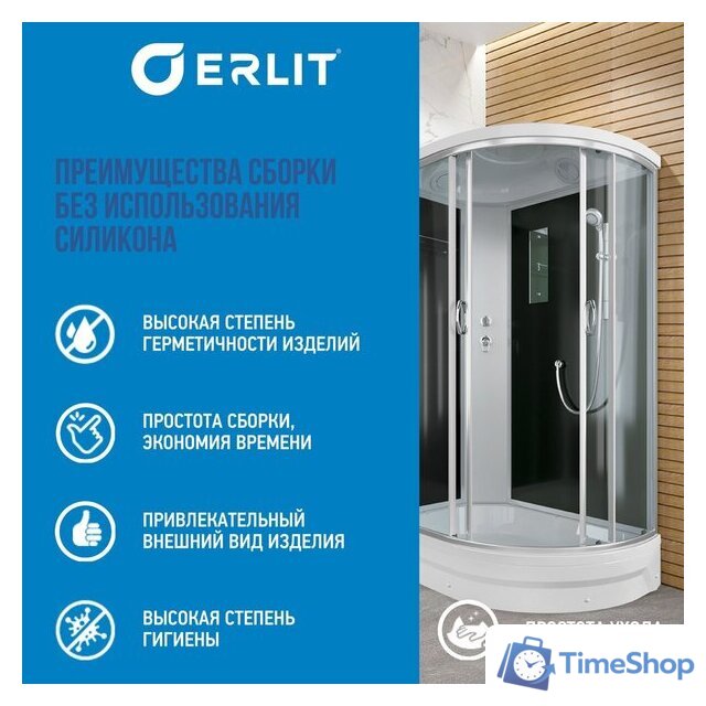 Душевая кабина Erlit ER351226L-C2-RUS - Изображение №6 — Интернет-магазин Time-Shop