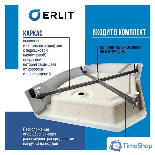 Душевая кабина Erlit ER351226L-C2-RUS - Изображение №11 — Интернет-магазин Time-Shop