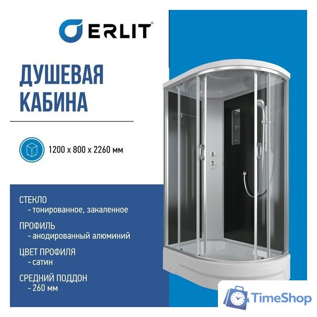 Душевая кабина Erlit ER351226L-C2-RUS - Изображение №8 — Интернет-магазин Time-Shop
