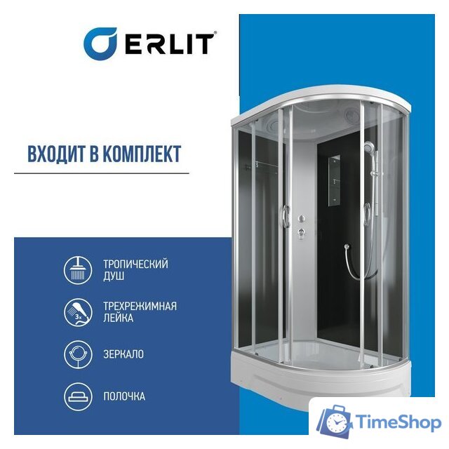 Душевая кабина Erlit ER351226L-C2-RUS - Изображение №12 — Интернет-магазин Time-Shop