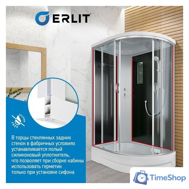 Душевая кабина Erlit ER351226L-C2-RUS - Изображение №9 — Интернет-магазин Time-Shop