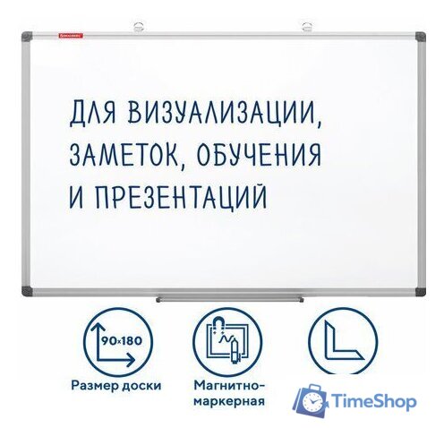 Магнитно-маркерная доска BRAUBERG Extra 237557 - Изображение №1 — Интернет-магазин Time-Shop