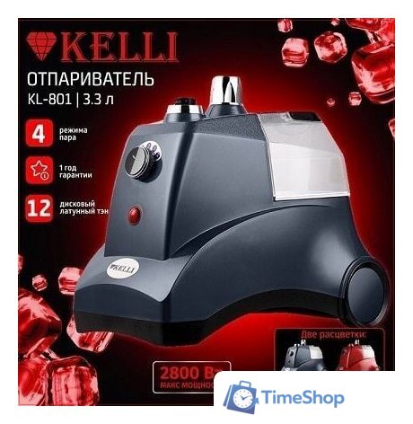 Отпариватель KELLI KL-801 (красный) - Изображение №2 — Интернет-магазин Time-Shop