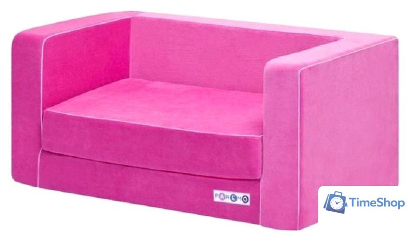 Бескаркасный диван Paremo Классик PCR316-05 (розовый) - Изображение №1 — Интернет-магазин Time-Shop